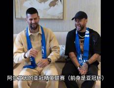 PG中国官网-塞维利亚强势荷兰，内马尔送出助攻