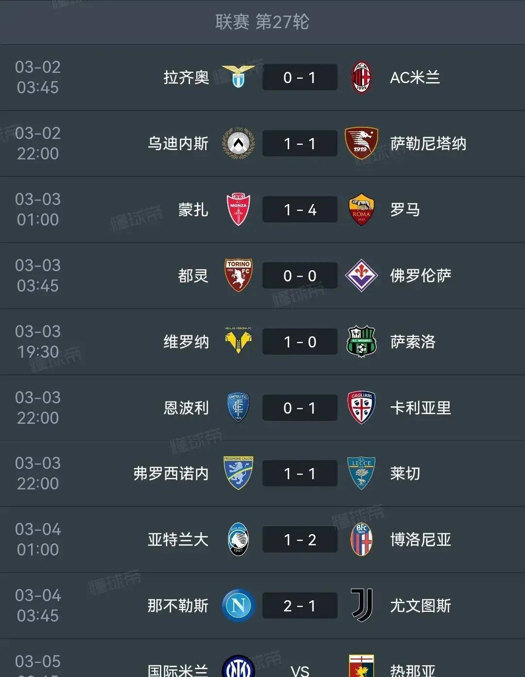 PG电子官网入口-尤文图斯胜那不勒斯积分大战开启