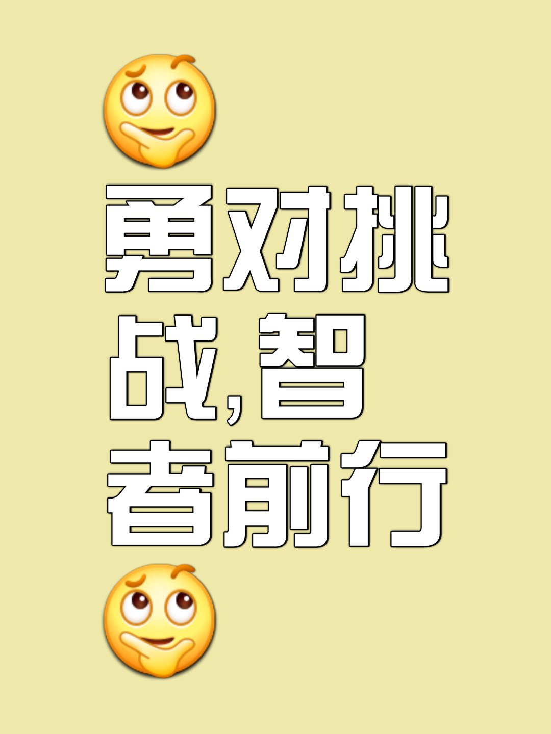 PG电子官网入口-勇者无敌，冠军路上一路顺风
